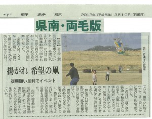 足利会場の様子