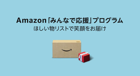 amazon01_s