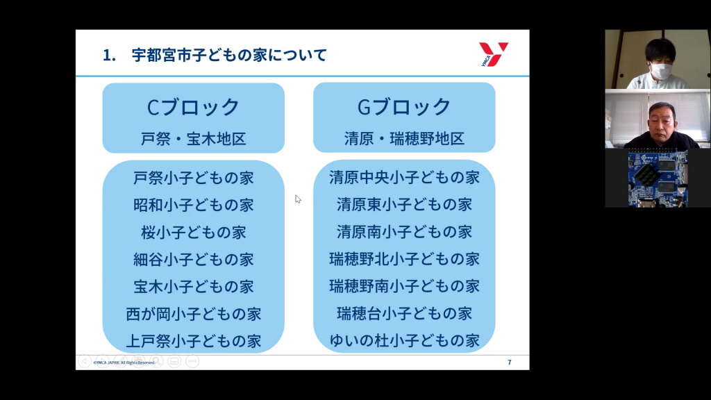 スクリーンショット (659)