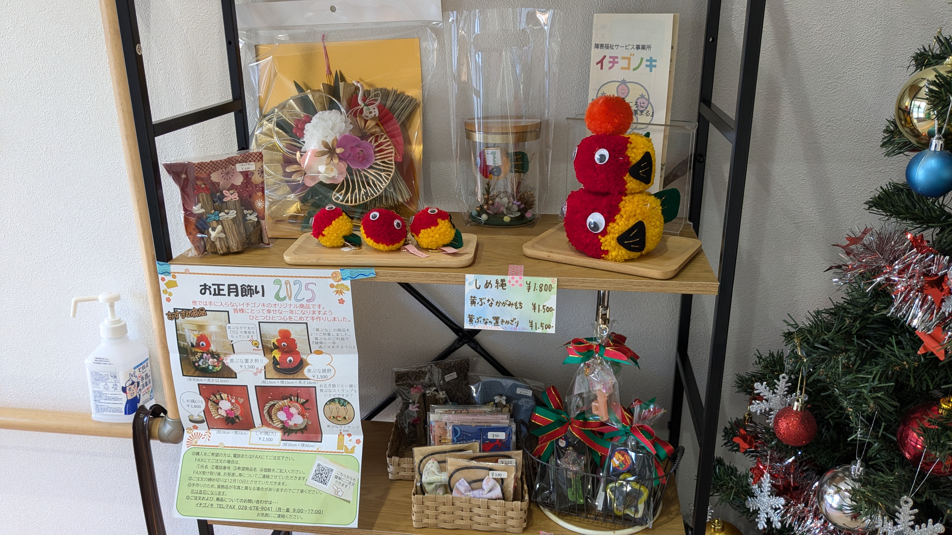 まめこ☆木目込み　お正月 010621hatsumoude3.jpg